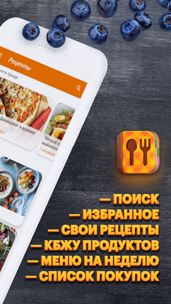 Simple Recipes Screenshot 2 - AppWisp.com Simple Recipes Screenshot 2 - AppWisp.com