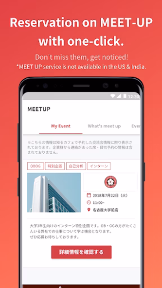 SHIRU CAFE Screenshot 4 - AppWisp.com SHIRU CAFE Screenshot 4 - AppWisp.com
