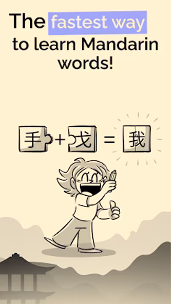 Vividize: Learn Mandarin Words Screenshot 1 - AppWisp.com Vividize: Learn Mandarin Words Screenshot 1 - AppWisp.com