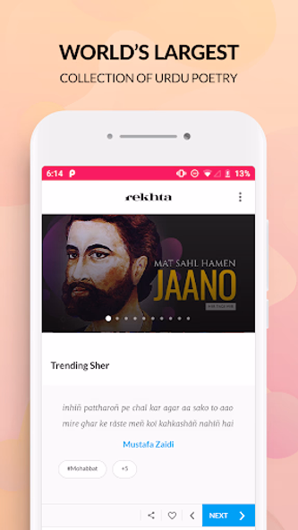 Urdu Shayari & poetry | Rekhta Screenshot 1 - AppWisp.com Urdu Shayari & poetry | Rekhta Screenshot 1 - AppWisp.com