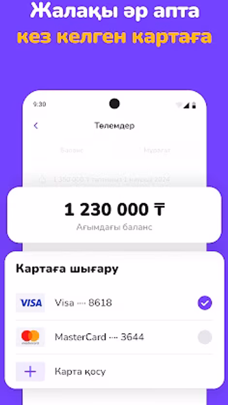 EasyTap Screenshot 2 - AppWisp.com EasyTap Screenshot 2 - AppWisp.com