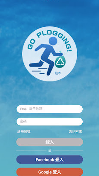 GO PLOGGING Screenshot 1 - AppWisp.com GO PLOGGING Screenshot 1 - AppWisp.com