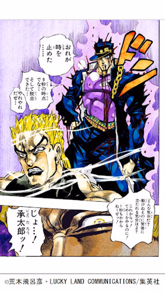 「COCORO BOOKS」書籍・コミック・新聞・雑誌 Screenshot 2 - AppWisp.com 「COCORO BOOKS」書籍・コミック・新聞・雑誌 Screenshot 2 - AppWisp.com