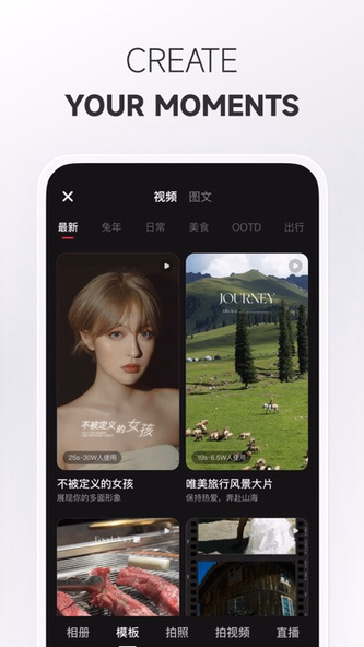 小红书 Screenshot 4 - AppWisp.com 小红书 Screenshot 4 - AppWisp.com