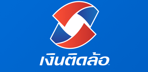 เงินติดล้อ - สินเชื่อและประกัน Header - AppWisp.com เงินติดล้อ - สินเชื่อและประกัน Header - AppWisp.com