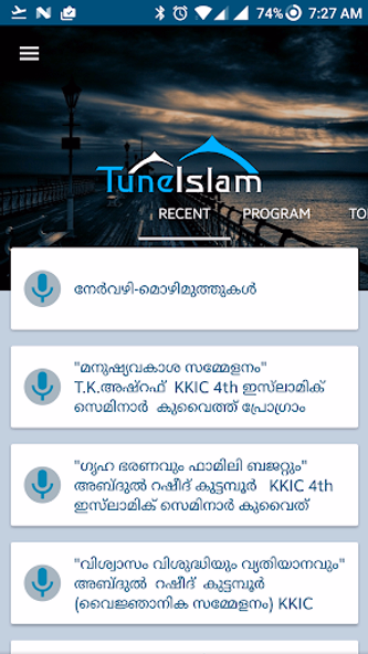 TuneIslam App Screenshot 1 - AppWisp.com TuneIslam App Screenshot 1 - AppWisp.com