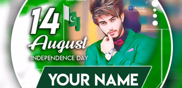 14 August Frame With Name DP Header - AppWisp.com 14 August Frame With Name DP Header - AppWisp.com