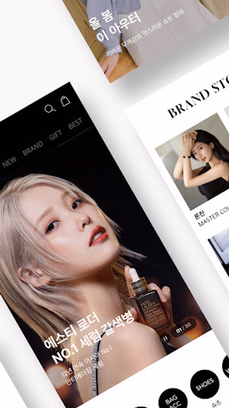 롯데백화점몰 - 프리미엄 백화점 쇼핑 Screenshot 2 - AppWisp.com 롯데백화점몰 - 프리미엄 백화점 쇼핑 Screenshot 2 - AppWisp.com