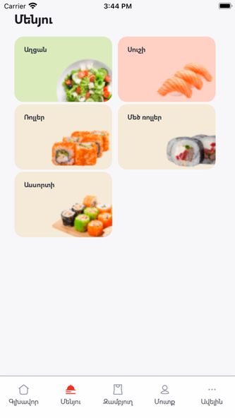 Pizza Tashir Screenshot 4 - AppWisp.com Pizza Tashir Screenshot 4 - AppWisp.com