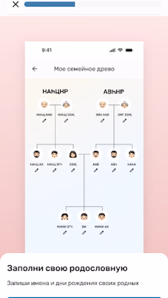 Менд! Screenshot 2 - AppWisp.com Менд! Screenshot 2 - AppWisp.com
