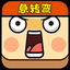 脑筋急转弯大全-趣味疯狂猜谜语游戏 - AppWisp.com