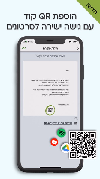 לופה אלבומים דיגיטליים lupa AI Screenshot 3 - AppWisp.com לופה אלבומים דיגיטליים lupa AI Screenshot 3 - AppWisp.com