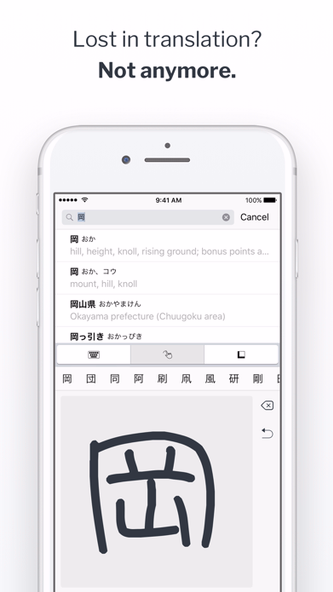 Japanese Screenshot 2 - AppWisp.com Japanese Screenshot 2 - AppWisp.com