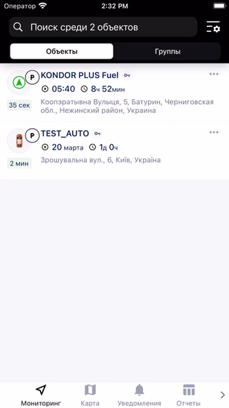 Venbest Navi Screenshot 1 - AppWisp.com Venbest Navi Screenshot 1 - AppWisp.com