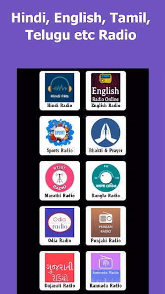 Akashvani - All India Radio Screenshot 3 - AppWisp.com Akashvani - All India Radio Screenshot 3 - AppWisp.com
