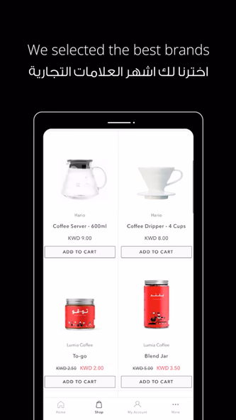 Cups - Coffee, Tea, and more Screenshot 3 - AppWisp.com Cups - Coffee, Tea, and more Screenshot 3 - AppWisp.com