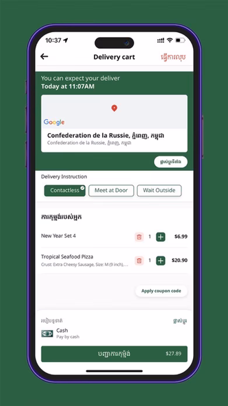 The Pizza Company App Screenshot 4 - AppWisp.com The Pizza Company App Screenshot 4 - AppWisp.com