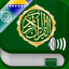 Quran Audio : Arabic, Bosnian - AppWisp.com