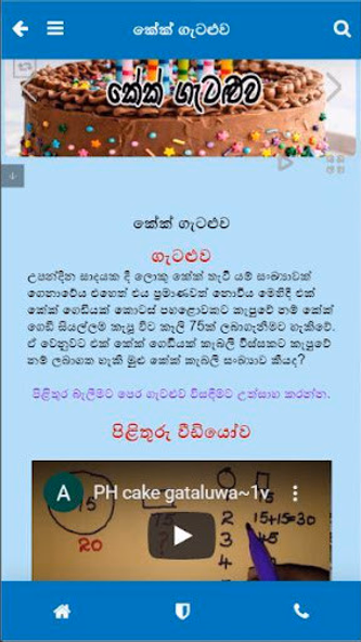 Pahe Hapana : 5 Scholarship Screenshot 3 - AppWisp.com Pahe Hapana : 5 Scholarship Screenshot 3 - AppWisp.com
