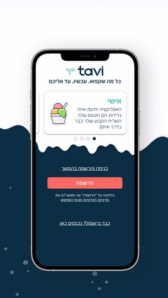 tavi: Frozen Goods Delivery Screenshot 3 - AppWisp.com tavi: Frozen Goods Delivery Screenshot 3 - AppWisp.com