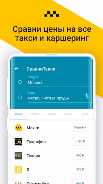 Compare Taxi: all taxi prices Screenshot 1 - AppWisp.com Compare Taxi: all taxi prices Screenshot 1 - AppWisp.com