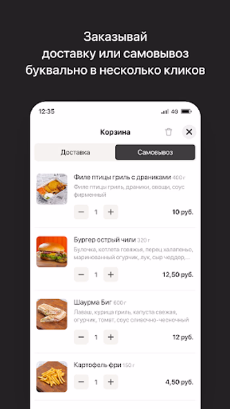 Корнер 28 Screenshot 3 - AppWisp.com Корнер 28 Screenshot 3 - AppWisp.com