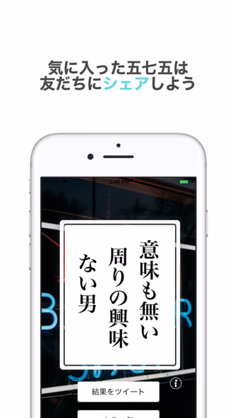 Hey Siki Screenshot 4 - AppWisp.com