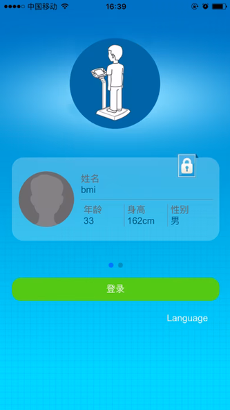 Health Scan Screenshot 1 - AppWisp.com Health Scan Screenshot 1 - AppWisp.com