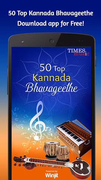 50 Top Kannada Bhavageethe Screenshot 1 - AppWisp.com 50 Top Kannada Bhavageethe Screenshot 1 - AppWisp.com