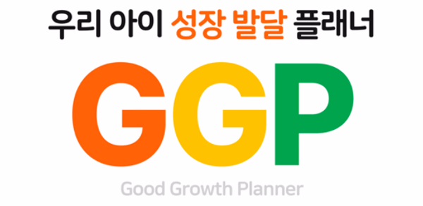 GGP Header - AppWisp.com GGP Header - AppWisp.com