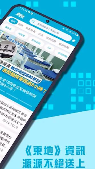 東方新地 Oriental Sunday Screenshot 2 - AppWisp.com 東方新地 Oriental Sunday Screenshot 2 - AppWisp.com