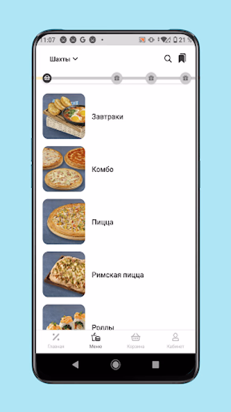 Сицилия Screenshot 3 - AppWisp.com Сицилия Screenshot 3 - AppWisp.com