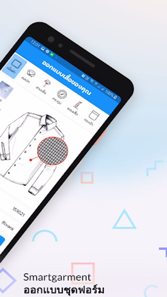 Smartgarment Screenshot 2 - AppWisp.com Smartgarment Screenshot 2 - AppWisp.com