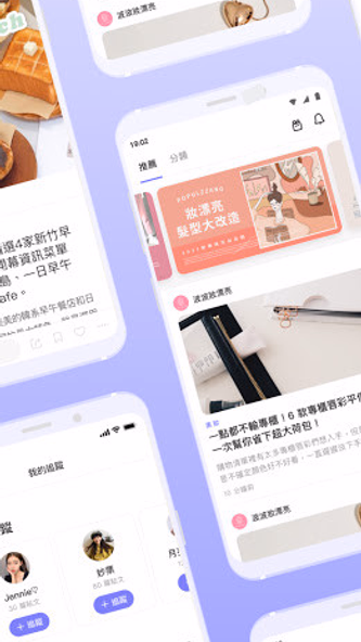 PopDaily 波波黛莉的異想世界 Screenshot 2 - AppWisp.com PopDaily 波波黛莉的異想世界 Screenshot 2 - AppWisp.com