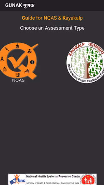 Gunak (गुणक) - NHSRC Screenshot 2 - AppWisp.com Gunak (गुणक) - NHSRC Screenshot 2 - AppWisp.com