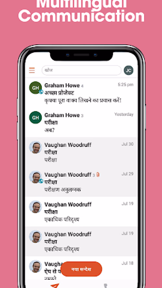 ReachMyTeach Communication App Screenshot 2 - AppWisp.com