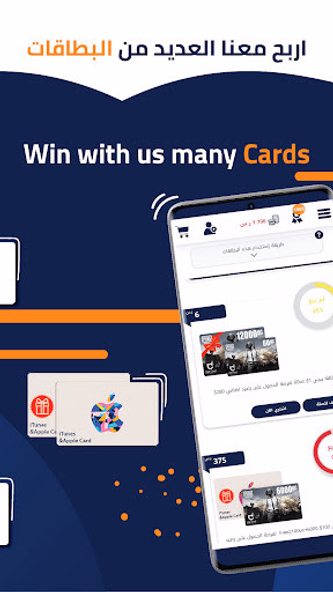 LikeCard: Gift & Games Cards Screenshot 3 - AppWisp.com LikeCard: Gift & Games Cards Screenshot 3 - AppWisp.com