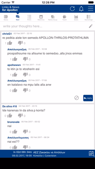 Links & News for Apollon Screenshot 2 - AppWisp.com Links & News for Apollon Screenshot 2 - AppWisp.com