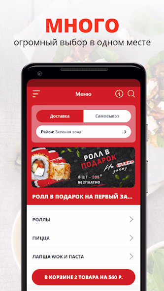 Vedu | Курск Screenshot 1 - AppWisp.com Vedu | Курск Screenshot 1 - AppWisp.com