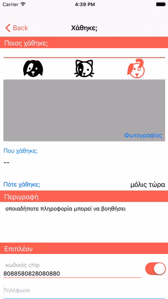 Paws Screenshot 4 - AppWisp.com Paws Screenshot 4 - AppWisp.com