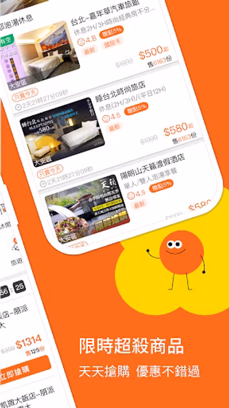 Gomaji 懂生活的好麻吉 Screenshot 2 - AppWisp.com Gomaji 懂生活的好麻吉 Screenshot 2 - AppWisp.com
