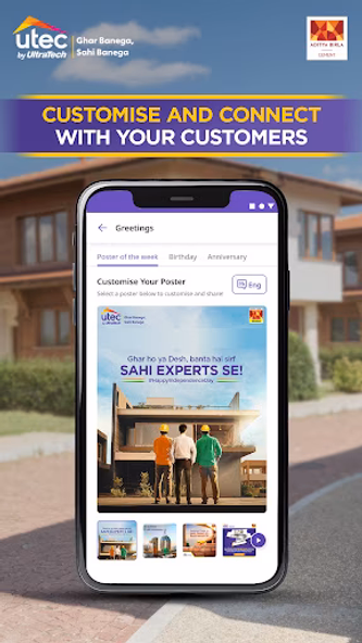 Utec Home Building Partner App Screenshot 1 - AppWisp.com Utec Home Building Partner App Screenshot 1 - AppWisp.com
